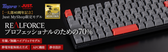 RC1の商品画像